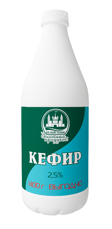 Кефир 2,5%